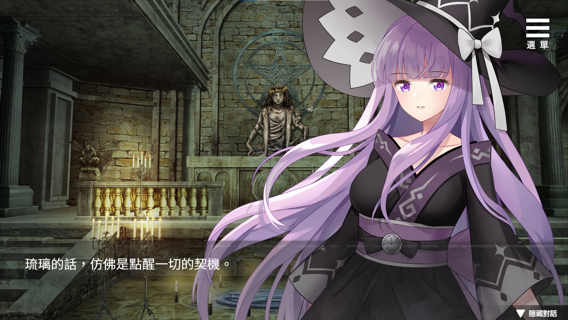 Playmoew 玩喵 - 支持原創的成人遊戲平台 無盡惡夢-輪迴的煉姦地獄的截圖4