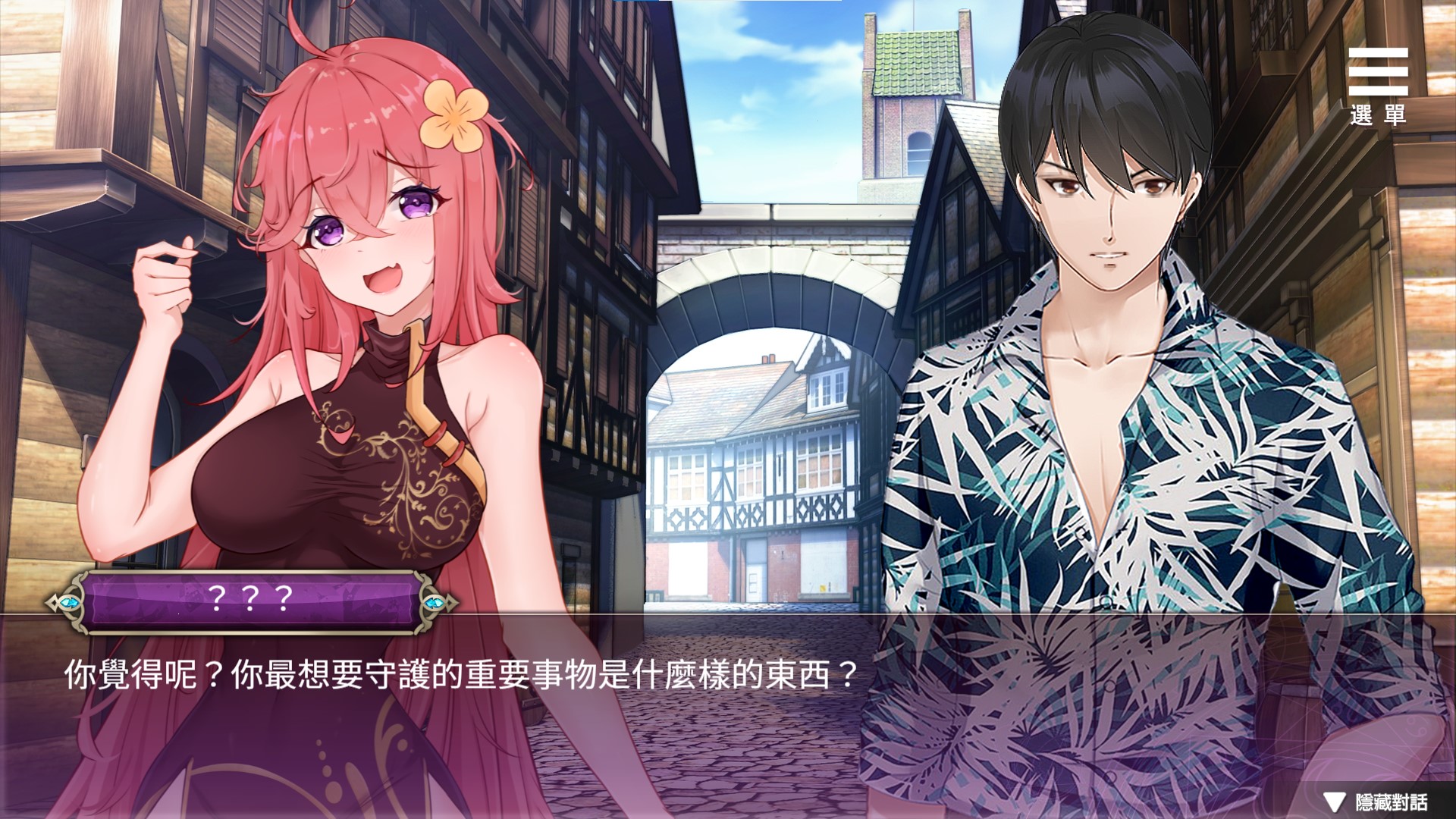 Playmoew 玩喵 - 支持原創的成人遊戲平台 無盡惡夢-輪迴的煉姦地獄的截圖8