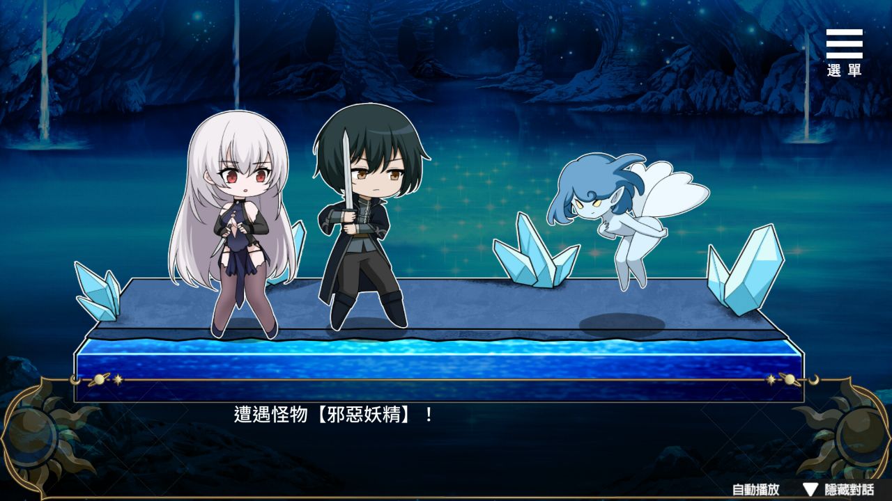 Playmoew 玩喵 - 支持原創的成人遊戲平台 魔界少女與奴隸召喚術的截圖7