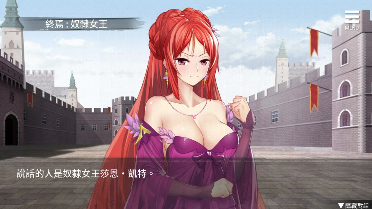 Playmoew 玩喵 - 支持原創的成人遊戲平台 監禁女王的截圖5