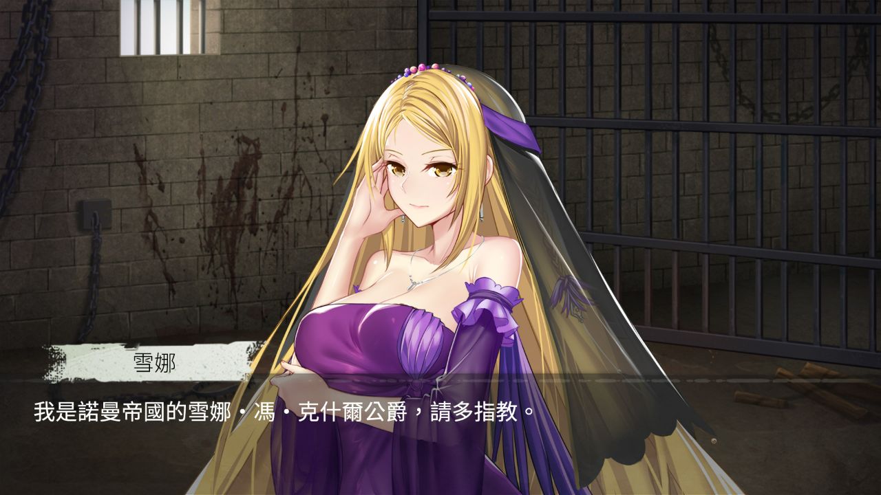 Playmoew 玩喵 - 支持原創的成人遊戲平台 監禁女王的截圖7