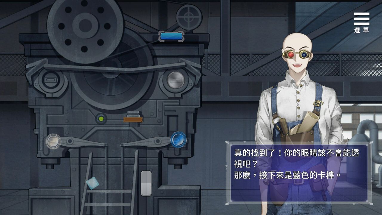 Playmoew 玩喵 - 支持原創的成人遊戲平台 眼眸之城與夢境少女的截圖8