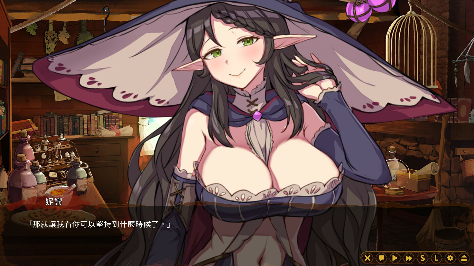 Playmoew 玩喵 - 支持原創的成人遊戲平台 精靈之妊 -用懷孕征服所有傲慢的精靈的截圖7