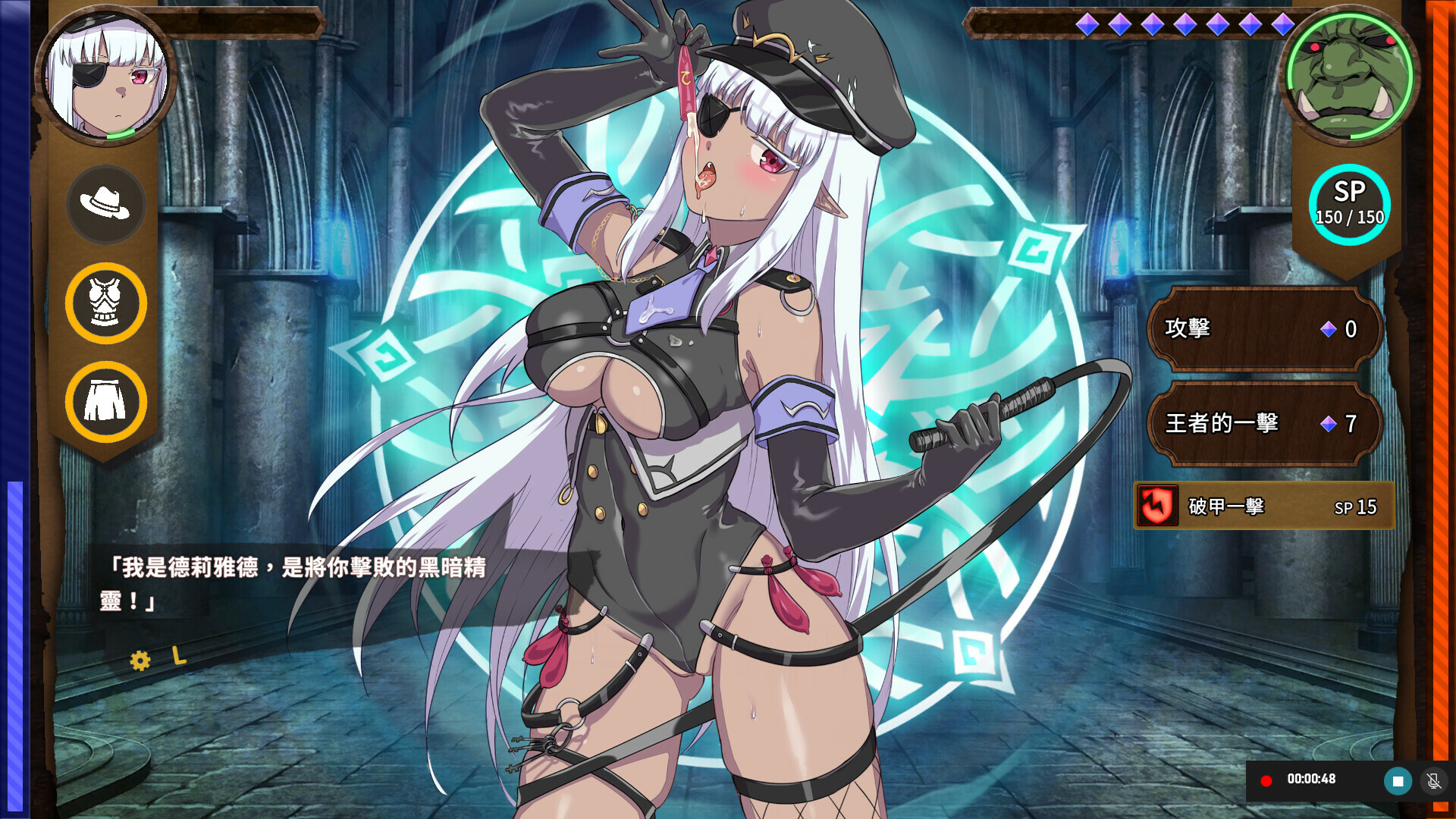 Playmoew 玩喵 - 支持原創的成人遊戲平台 精靈之妊 -用懷孕征服所有傲慢的精靈的截圖6