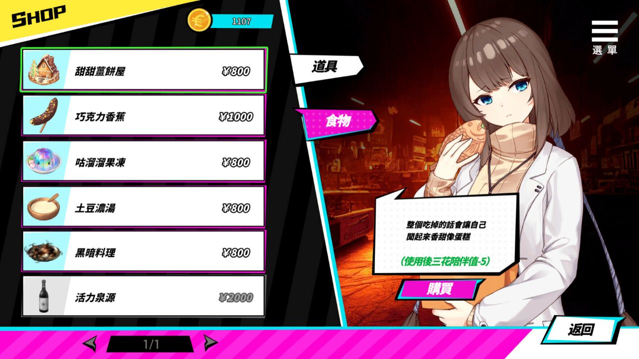 Playmoew 玩喵 - 支持原創的成人遊戲平台 魅魔少女的截圖4