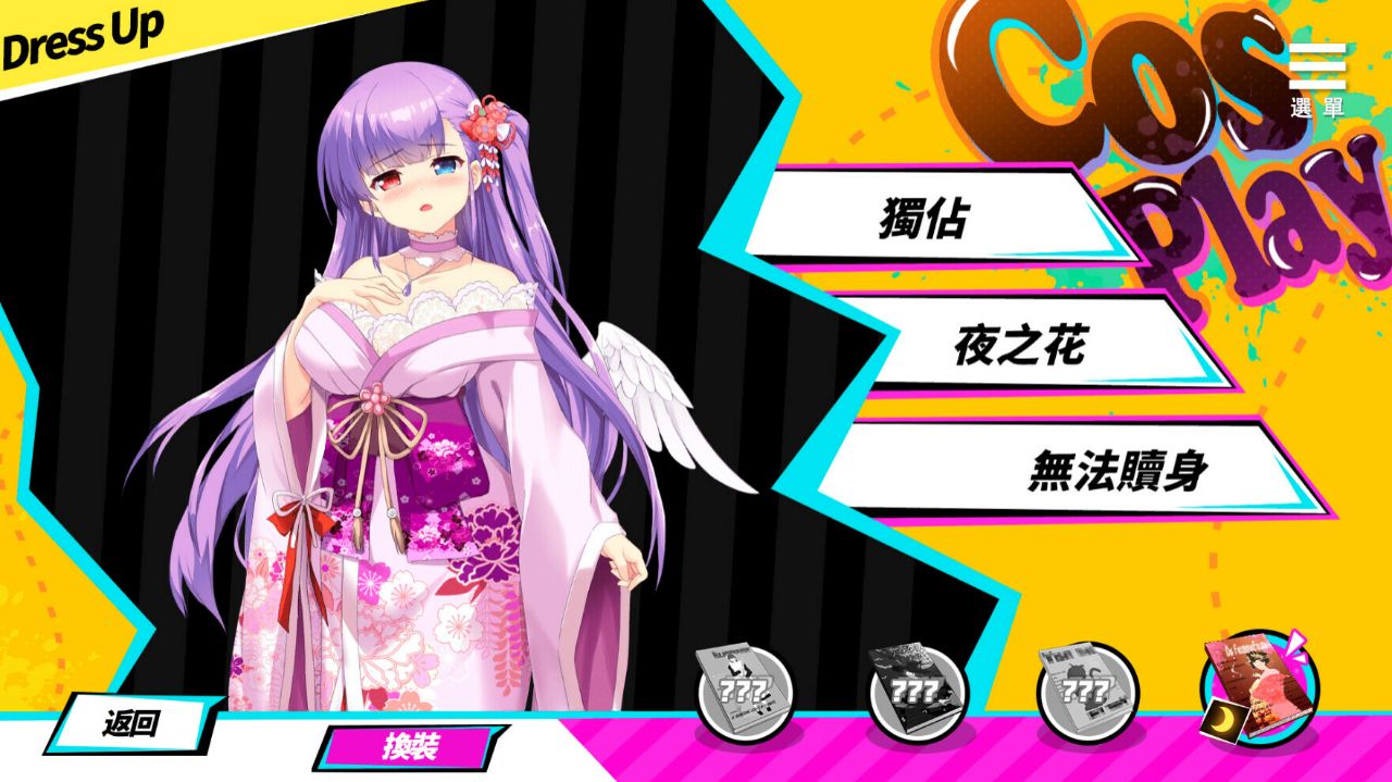 Playmoew 玩喵 - 支持原創的成人遊戲平台 魅魔少女的截圖6