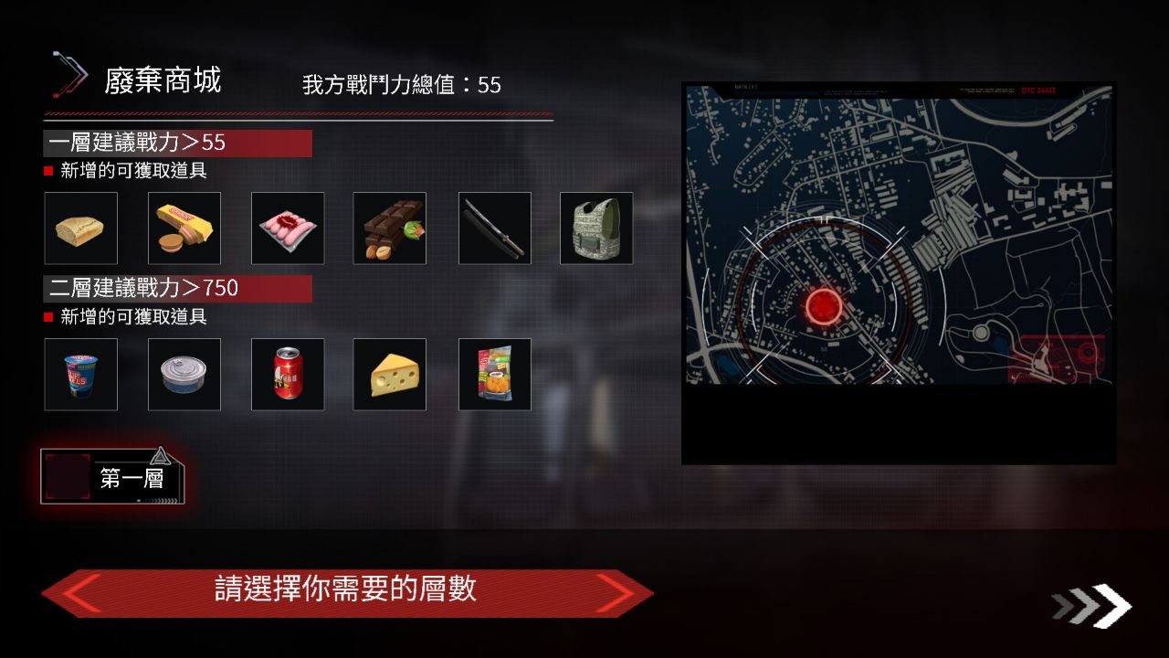 Playmoew 玩喵 - 支持原創的成人遊戲平台 索命倒數-背德的欲望清單的截圖2