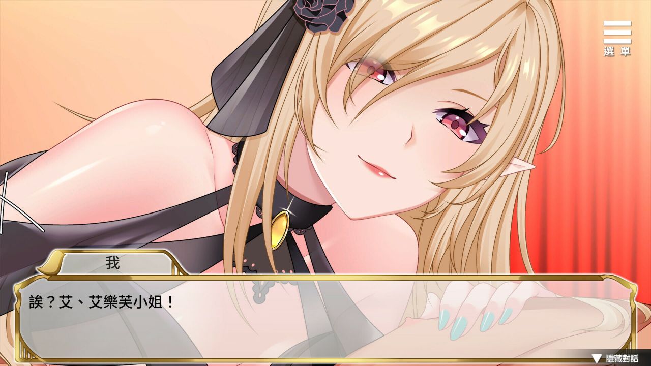 Playmoew 玩喵 - 支持原創的成人遊戲平台 精靈女上司的訓狗術的截圖3