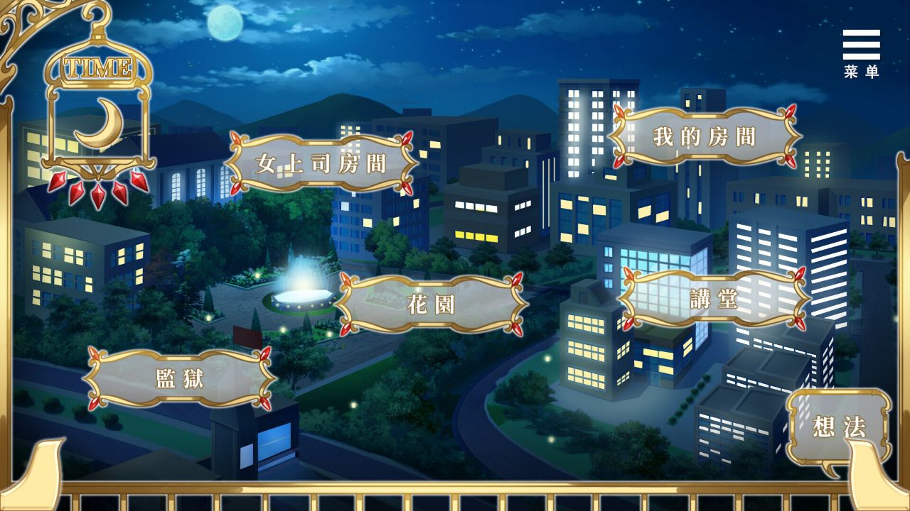 Playmoew 玩喵 - 支持原創的成人遊戲平台 精靈女上司的訓狗術的截圖6